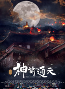 国产啪在线